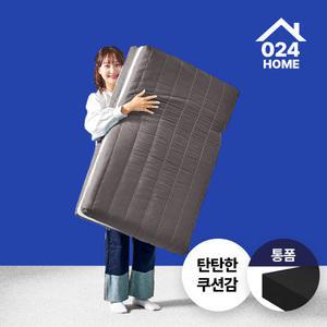 024홈 허리탄탄 3단 접이식 토퍼 매트리스 탄탄한 침대 바닥 수면매트 MS/SS/Q