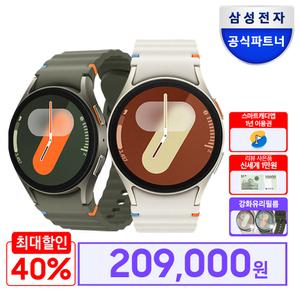 [스마트캐디+리뷰이벤트+강화유리필름] 삼성전자 갤럭시워치7 40mm 블루투스
