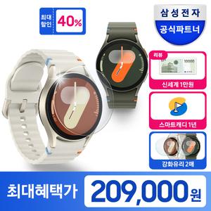 [신세계 상품권 1만+골프앱 1년 이용권+강화유리] 갤럭시 워치7 40mm 블루투스