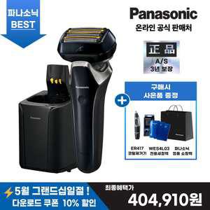 파나소닉 충전식 람대쉬 6중날 전기 면도기 습식건식 방수 ES-LS9AX 세척기 포함