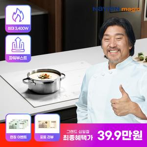 [나비엔 매직] 3구 인덕션 빌트인 전기레인지 화이트 ERI-4033AN