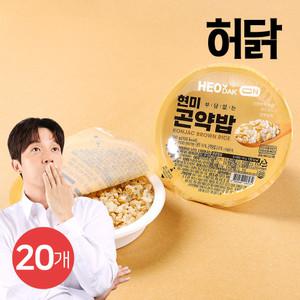 허닭 실온 현미 곤약밥 150g x 20개 (135kcal/곤약쌀 75%)