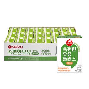 서울우유 속편한 저지방우유 190mlx24개 외 멸균우유 모음전