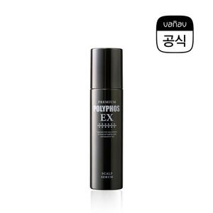 [유통기한임박 25.7월][최초가 13만] 탈모앰플 프리미엄 폴리포스 EX 140ml