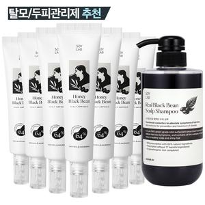 앰플7+샴푸1[소이랩]소이랩 허니블랙빈 두피앰플7+탈모샴푸1+기프트백