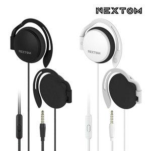 [넥스톰]NXT-300E 클립형 4극 ,C타입 통화가능 귀걸이형 귀안아픈 이어폰