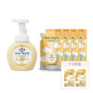 아이깨끗해 핸드워시 용기 순 250ml, 1개+리필 200ml, 4개+증정(핸드워시 순 100mL, 2