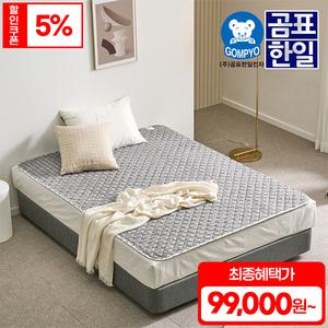 곰표한일 EMF 세미마이크로 향균 카본 탄소매트 전기요 전기장판 여행 캠핑 침실 3col
