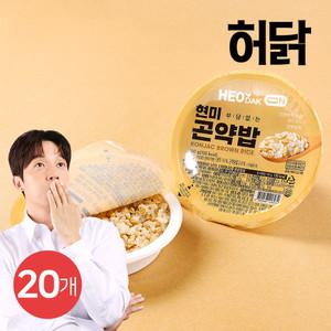 허닭 실온 현미 곤약밥 150g x 20개 (135kcal/곤약쌀 75%)
