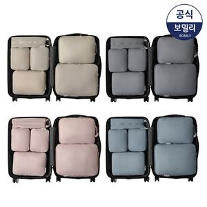 [내일도착] 보밀리 여행용 압축파우치 6종세트 캐리어 정리 이너백