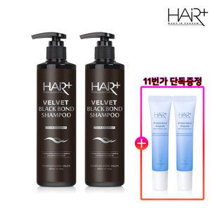 헤어플러스 블랙 본드 새치 염색 유지 톤다운 샴푸 300ml 2개 /샴푸/염색/탈색/보색/미