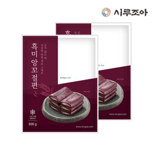 [내일도착] 굳지않는 흑미 앙금 절편 떡 600g X 2팩