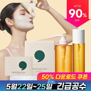 [쿠.폰.50%_여드름피부개선] 깔라만시 바디미스트/바디워시 外 등드름/가드름/닭살피부