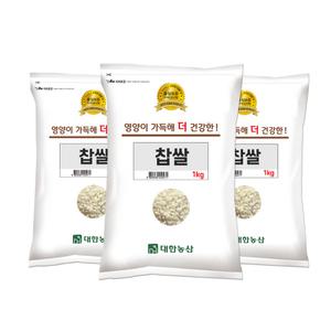 국산 찹쌀 3kg (1kgx3) / 24년산 햇찹쌀