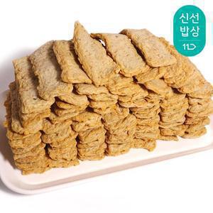 [품질보장] 환공어묵 대용량 간편어묵 2kg (95개~100개)