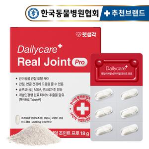 펫생각 강아지 관절 영양제 60정 슈퍼리얼 조인트 프로 칼슘 슬개골 연골 디스크 예방