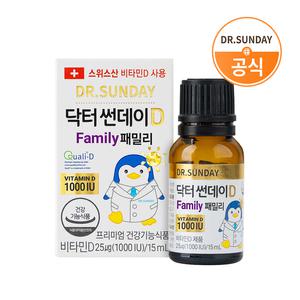 닥터썬데이D 패밀리 1000IU 액상 비타민D 15ml1개 + 전용스포이드증정