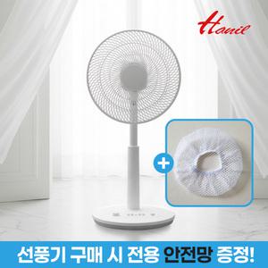 [안전망증정] 한일 아기바람 선풍기 14인치 가정용 사무실용 저소음 스탠드형 EFE-14S