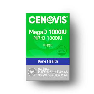[세노비스] 메가D 비타민D 1000IU (60캡슐/60일분)