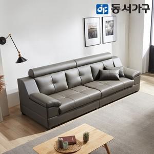 동서가구 유로밍 거위털 라텍스탑 4인 천연가죽 소파 DF638169