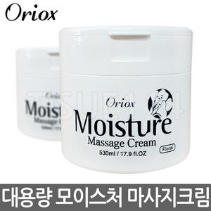 대용량 마사지크림 450ml 12개 1박스/업소용크림/로션