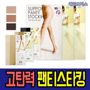 팬티스타킹/스타킹/고탄력/20D/살구/커피/검정