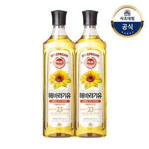 [사조대림] 해표 해바라기유 900ml x2병 /식용유/기름