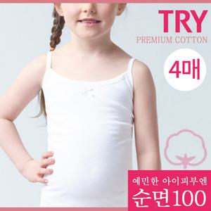[TRY] 여 아동 순면 끈런닝 4매