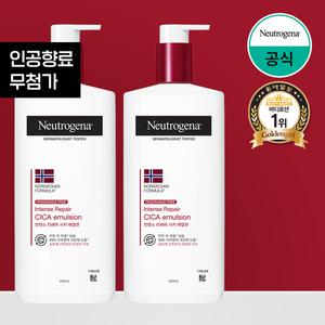 [존슨앤존슨][무향][뉴트로지나] 인텐스 리페어 시카 에멀젼 450ml x2