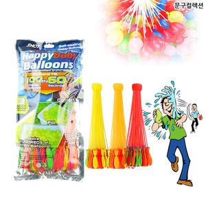 다발물풍선 100개  미니 워터벌룬 물놀이 장난감 유치원 어린이집 축제 행사용품