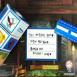 비밀의 암호-크립텍스[5인용]