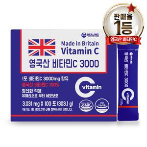 아임힐링 비타민C 3000 영국산100% 100포
