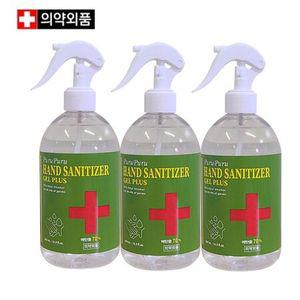 뿌리는 손세정제 500ml 에탄올70% 3개세트 의약외품