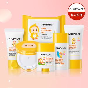 [본사직영] 아토팜 자외선 차단 준비 끝! 선케어 모음