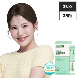 (소비기한 2025-10-03)스키니랩 비움 자연발효효소 매실맛 90포 45만 고역가수치 발효곡물 복합효소 유산균