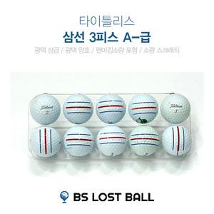 로스트볼 삼선인쇄 타이틀리스트 Prov1  Prov1x A-급 30알 골프공