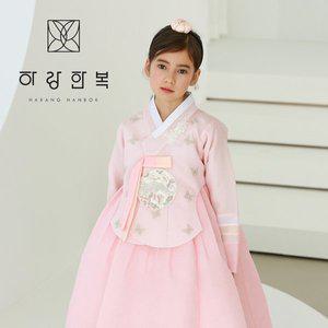 [하랑한복] 다나랑+복주머니 유아 아동 여아 한복