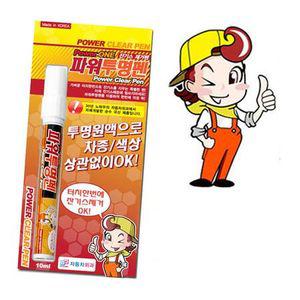 전색상 차량용 흠집제거 잔기스복원 파워투명펜