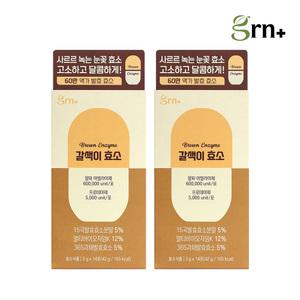[14포+14포] GRN 갈색이효소 곡물발효효소 14포x2개