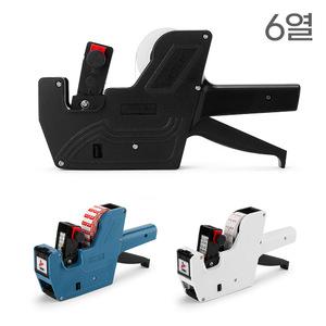 모텍스 6열 가격라벨기 가격표 라벨기 (MX-5500 PLUS)