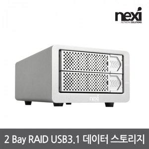 [엠지솔루션]NX768 USB3.1 Type-C 2Bay RAID 케이스(NX-802RU31)
