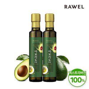 [로엘] 엑스트라버진 아보카도오일 250ml 2병