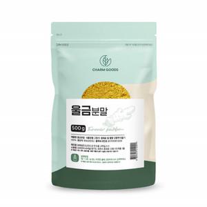 진도 울금 가루 율금 울금 분말 500g 1팩