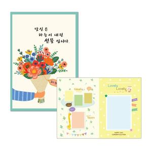 뚝딱 빅카드 기념일 감사 초대형 선물카드 속지 생일 축하 어린이날 가정의달