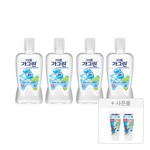 가그린 어린이 구강청결제, 청포도향, 380ml, 4개 + 증정(조르단 어린이 치약 뉴스텝 2단계 포도향, 20g, 2개)