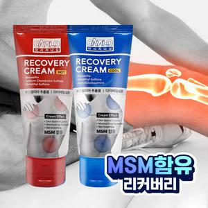 보스웰리아 MSM함유 마사지 리커버리 관절 크림 아시자나요 핫/쿨크림 80ml