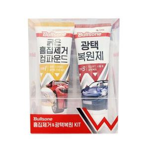 (불스원 흠집제거앤광택복원KIT) 복원키트 컴파운드 복원 광택 콤파운드/얼룩/제거/흠집/제거제/차량