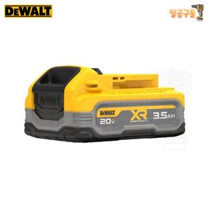 디월트 DCBP320 20V MAX 3.5Ah 파워스텍 리튬이온 배터리 고출력
