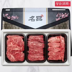 [청담]투뿔한우특선2호선물세트1.2Kg(꽃등심400g+부채살400g+업진살400g)