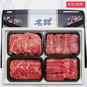 [청담]투뿔한우특선4호선물세트1Kg(꽃등심250g부채살250g채끝250g특수부위250g)